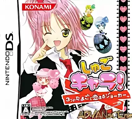 jeu Shugo Chara! - 3 Tsu no Tamago to Koi suru Joker
